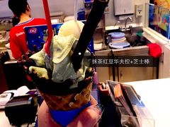 DQ(奥林匹克广场店)-DQ·蛋糕·冰淇淋(奥林匹克广场店)