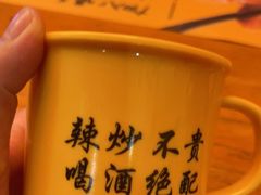 -喝丢一只鞋海鲜烧烤·海肠捞饭(文体街店)