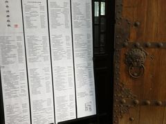 -三味书屋(复兴门内大街店)