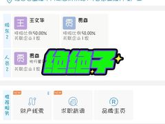 -商丘站