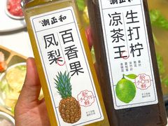 -潮正和潮汕牛肉火锅·老字号(番禺万达店)