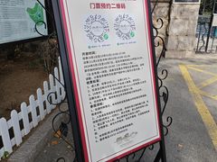 -青岛德国总督楼旧址博物馆