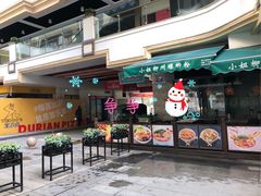 -金轮星光名座生活广场