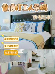 -月幸福月子中心(静安店)