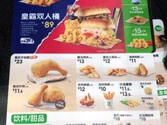 -德克士(东城店)