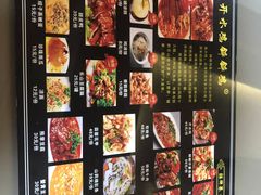 菜单-胃笑·开水鸡钵钵鸡(18年老店)