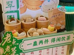 -翠园(广州太古汇店)