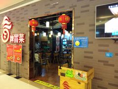 -深圳龙华星河COCO City(民治店)