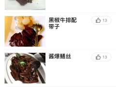 -上海老站(徐家汇店)