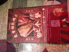 -大鸽饭(北京路店)