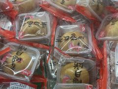 -宫廷糕点铺(双林中横路店)