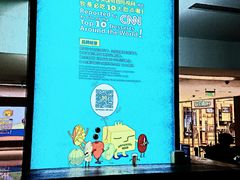 -Ice Monster冰馆·CNN评选全球十大甜品(国贸商城店)