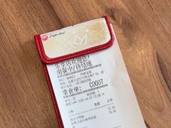 -必胜客(银盆路店)