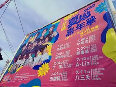 -花莲东大门国际观光夜市
