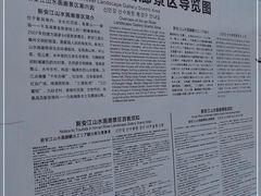 -新安江山水画廊风景区