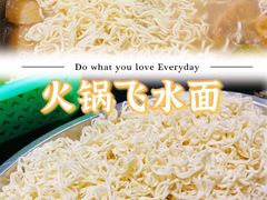 斋面-大嫂镬仔·焖鸡煲·啫啫煲(逢源路店)