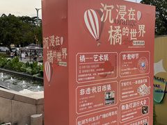 -万科生活广场(东莞松山湖店)