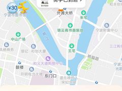 -太二酸菜鱼(宁波来福士店)