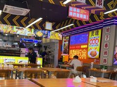 -徐妹串串香(春熙路店)