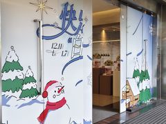 -福田卓悦INTOWN购物中心