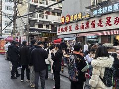 -回味黑鸭煲·始于2006(万松园店)