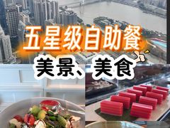 -广州四季酒店·意珍·意式自助餐