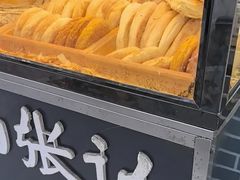 -南张记油酥饼老铺(凤凰小区店)