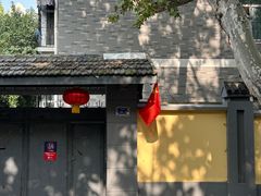-颐和路民国时期公馆风貌区