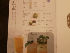 菜单-元气寿司(东方宝泰店)
