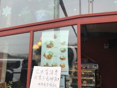 -秋栗香(地安门店)