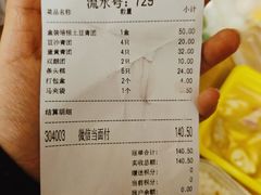 -沈大成(南京东路店)