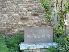 -松州古城