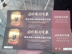 SNC01689-嘉定博物馆
