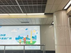 -公园前(地铁站)