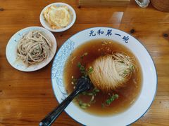 -李公面(星尚邻里店)