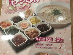 -味千拉面(瑞虹生活广场店)