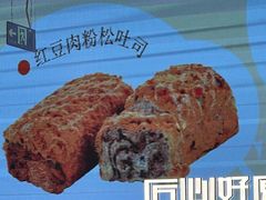 -UH祐禾(上海荟聚店)