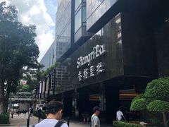 -池记(尖沙咀店)