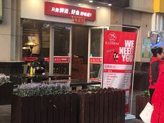 -花千代秘制烤鱼(曼哈顿店)