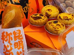 -嘉华鲜花饼·现烤(昆明老街店)