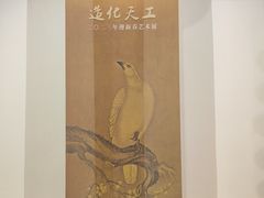 -中华世纪坛