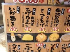 -DON DON DONKI(名珠城店)