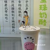 北京首店❗火爆魔都10年的宝珠奶酪来了