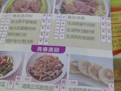 -名点一号·精致茶点·手工制作(宝华店)