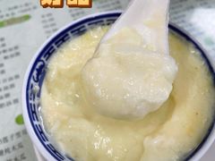 -阿三麻蓉汤圆(顺光大厦店)