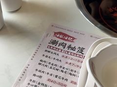 -海银海记牛肉火锅(解放路店)