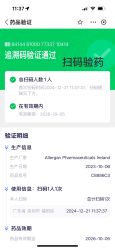 -深圳鹏爱秀琪医疗美容医院