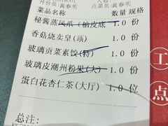 -北园酒家(小北路店)