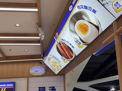 -粉小主·贵州酸汤牛肉粉(南京仙林金鹰店)