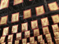 -黄帝千古情